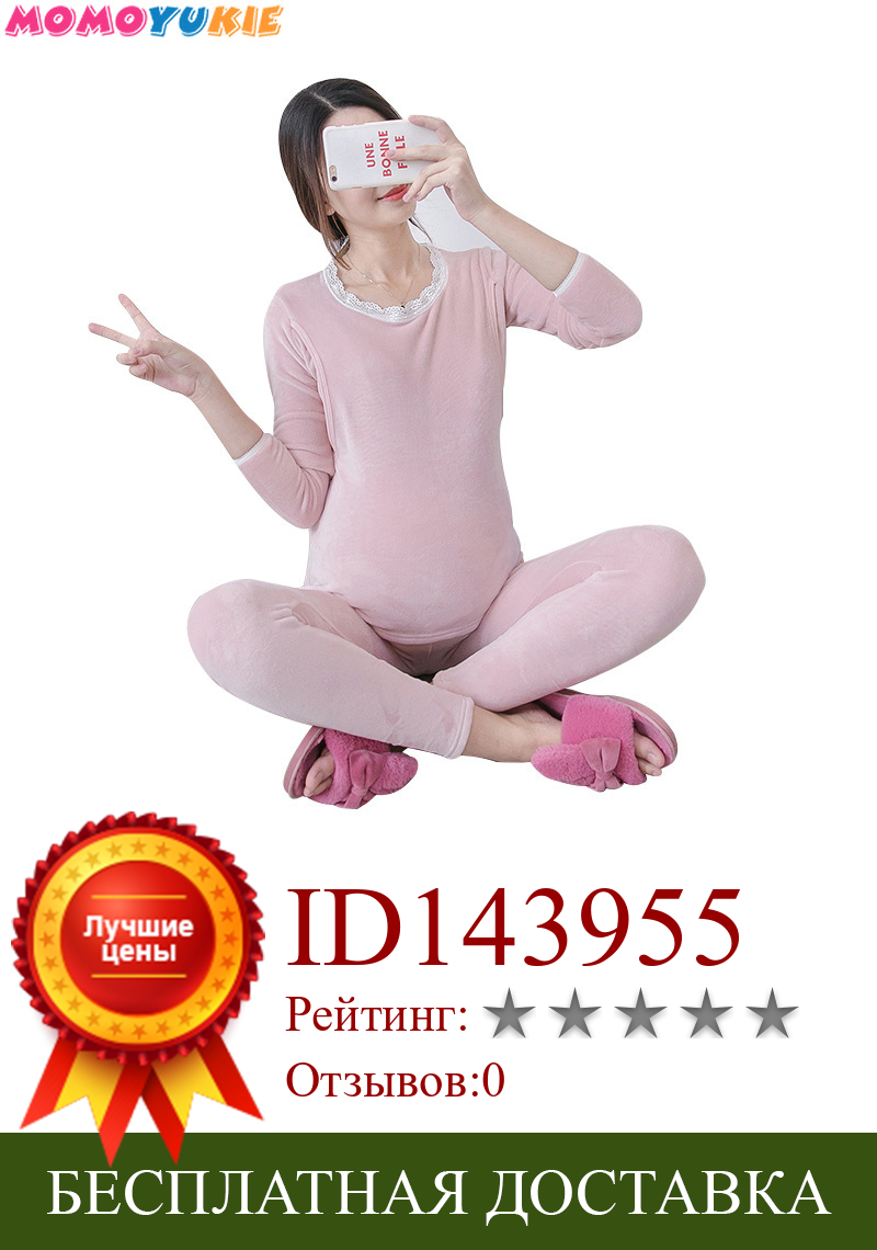 Изображение товара: Милые толстые хлопковые пижамы для беременных и кормящих матерей, летние Пижамные комплекты для кормящих женщин, костюмы для беременных