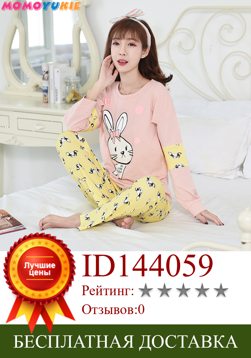 Изображение товара: Pregnancy Maternity Pajamas Cotton Sleepwear Pregnant Nightwear Long sleeve Nightgown Breastfeeding Pajama Sets Plus size