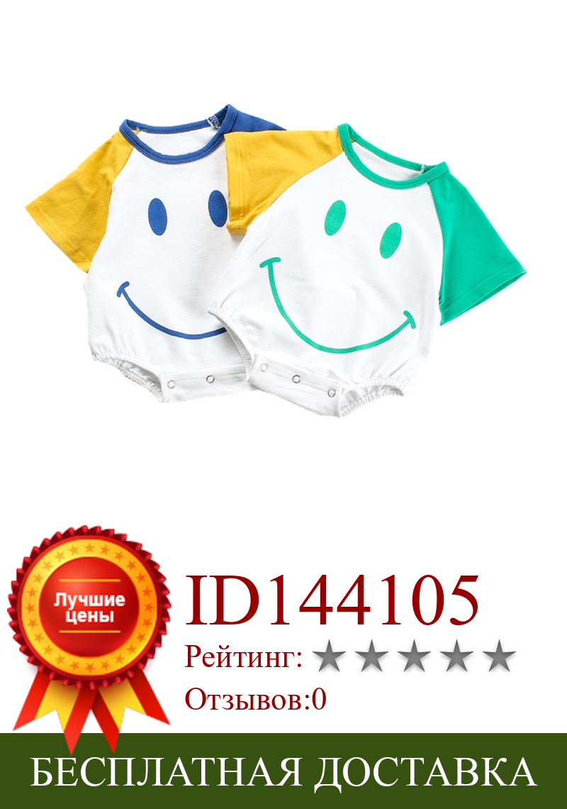 Изображение товара: Детские комбинезоны Nebeans для мальчиков и девочек, Свободный Летний хлопковый костюм в Корейском стиле с коротким рукавом и Большим улыбающимся лицом, белый, синий