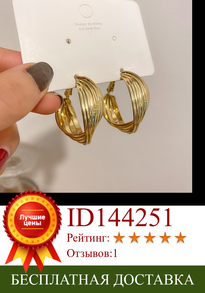 Изображение товара: Европейские и американские новые золотые металлические серьги-кольца для женщин, модные ювелирные изделия для ушей, геометрические Круглые Серьги Brincos