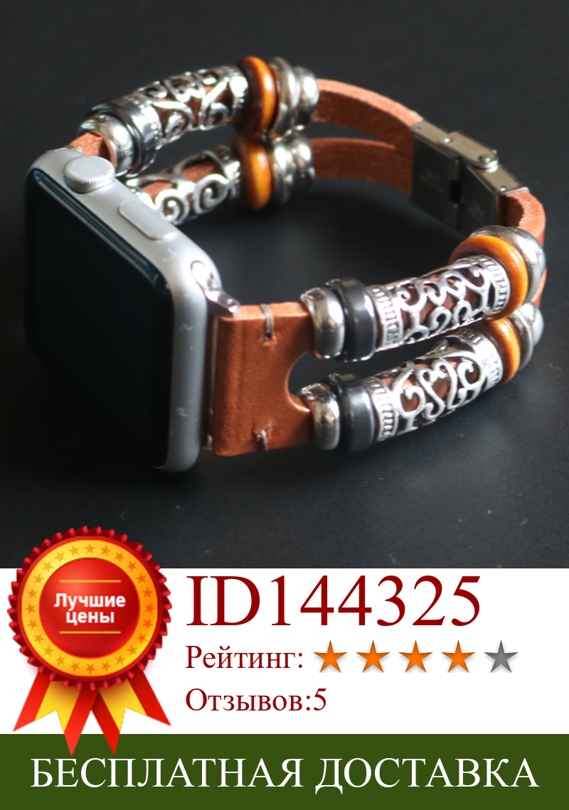 Изображение товара: Ремешок кожаный для Apple Watch 5 Band, винтажный браслет для Iwatch Bands 38 мм 42 мм Series 6 5 4 3 SE, 44 мм 40 мм