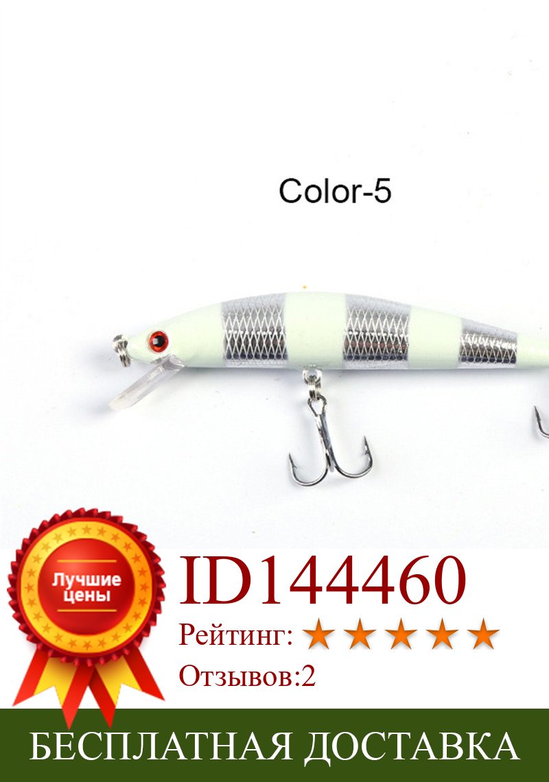 Изображение товара: 1PCS Japan Submerged Minnow Ice Fishing Lures 100m/25g Wobblers For Pike Hard Bait Pesca Artificial Jig CrankBait Fishing Tackle