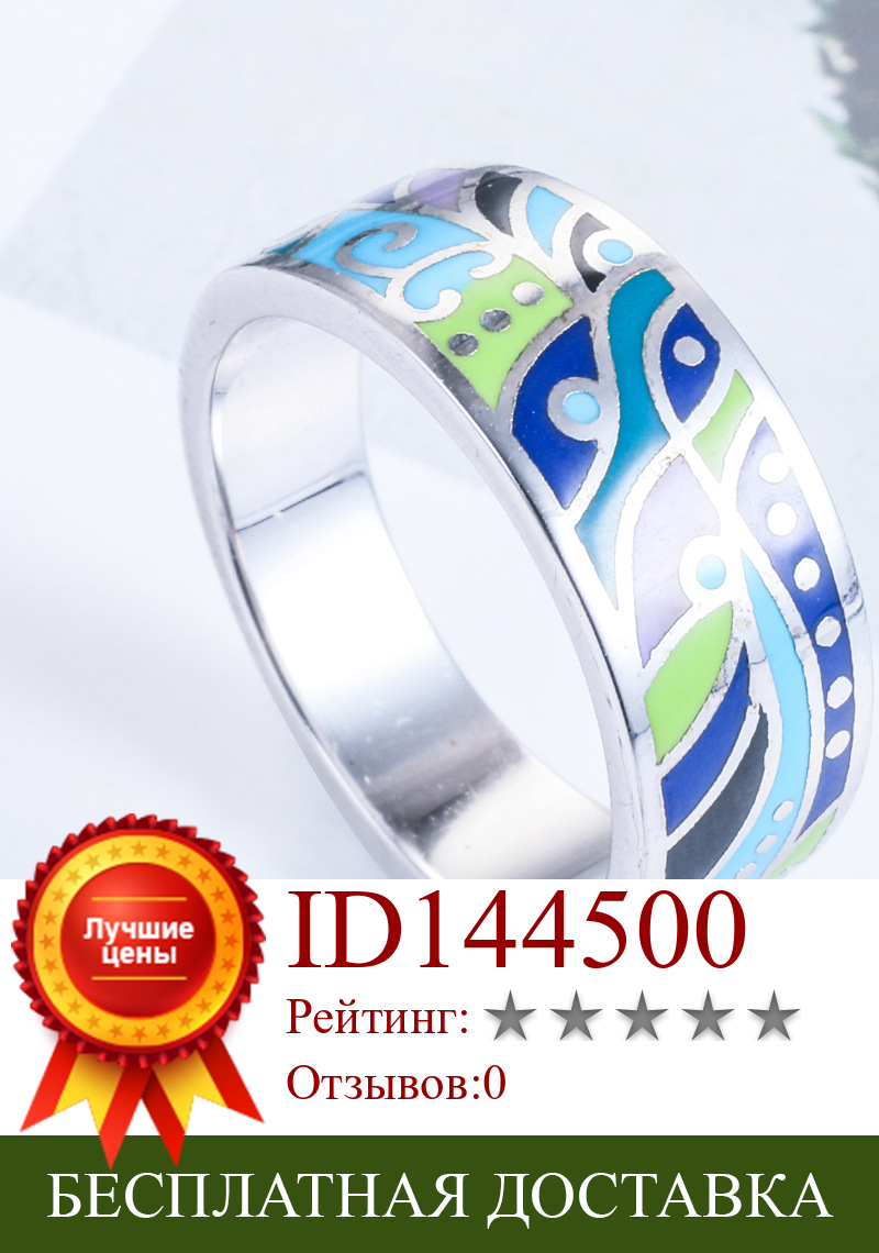 Изображение товара: Женское кольцо из серебра 925 пробы с синей эмалью