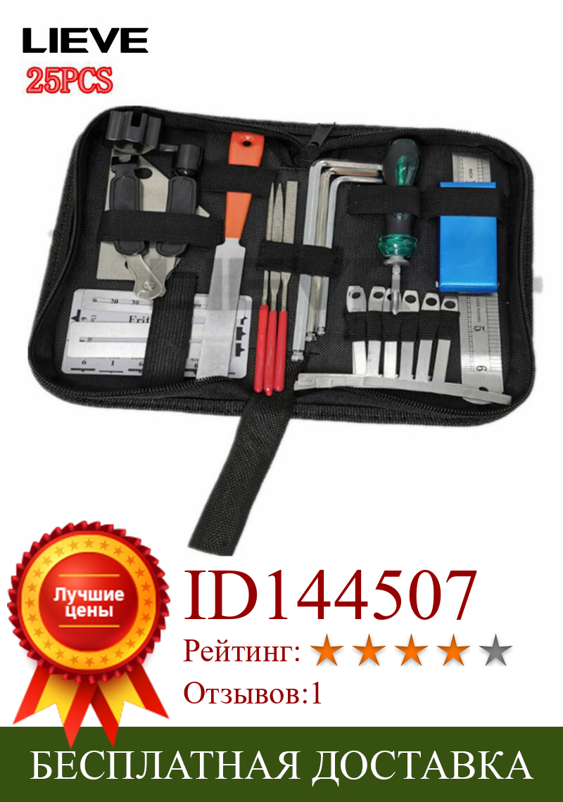 Изображение товара: Справочный набор, инструменты, органайзер для строк, измерительный инструмент