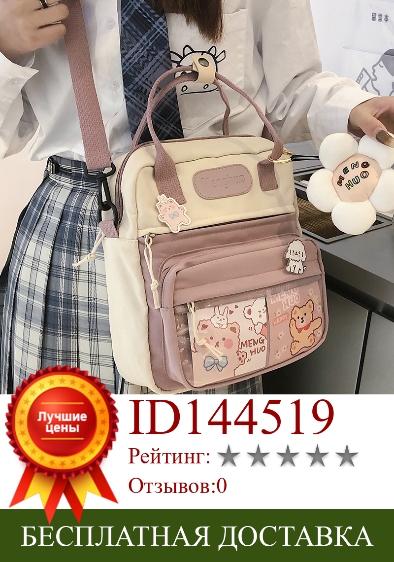 Изображение товара: Водонепроницаемый рюкзак для женщин, школьные ранцы, дорожные сумки для девочек-подростков, дамская сумка, 2019