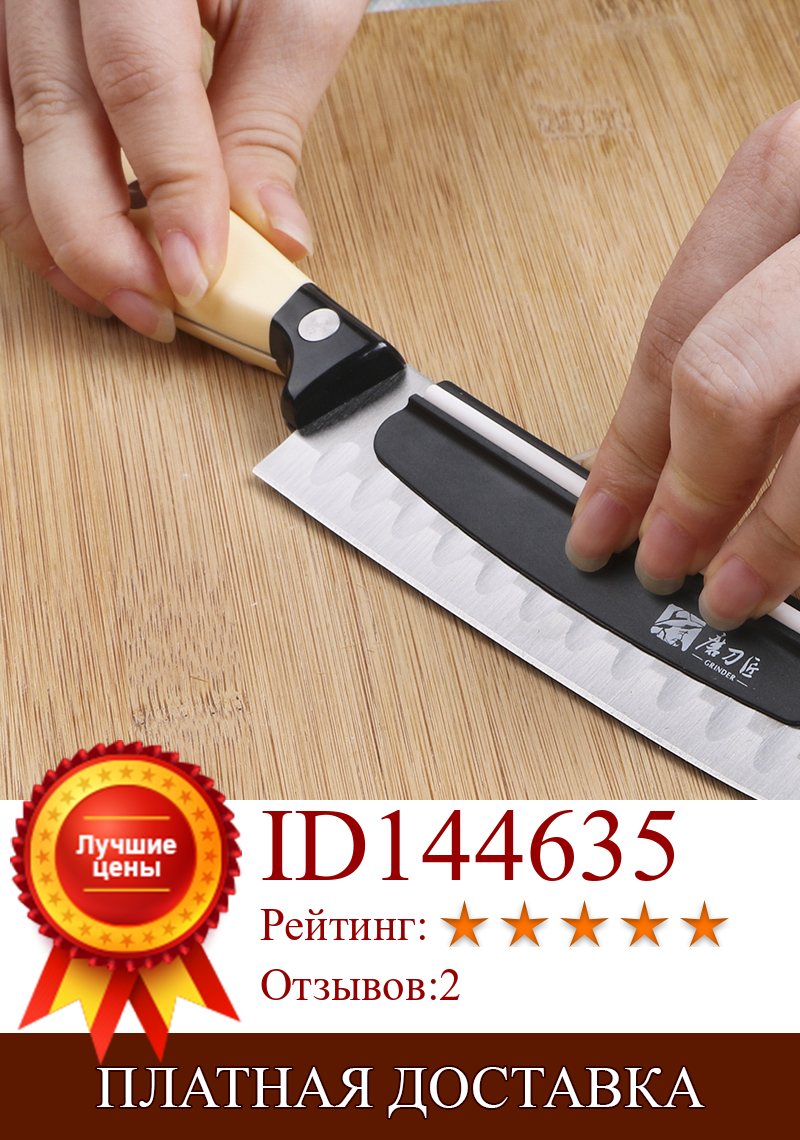 Изображение товара: Точилка для ножей NICEYARD, прочный кухонный инструмент черного цвета с направляющими, для заточки фруктов и овощей