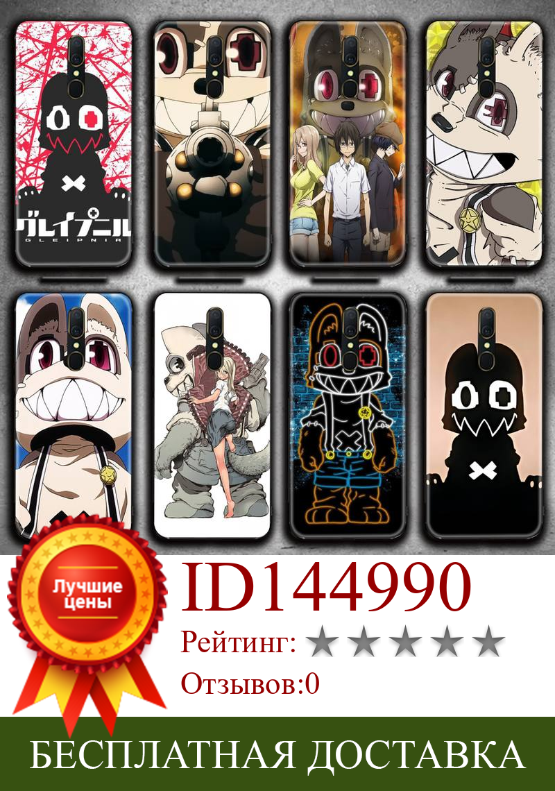 Изображение товара: Японское аниме глейпнир манга чехол для телефона для Oppo A5 A9 2020 Reno2 z Renoace 3pro A73S A71 F11