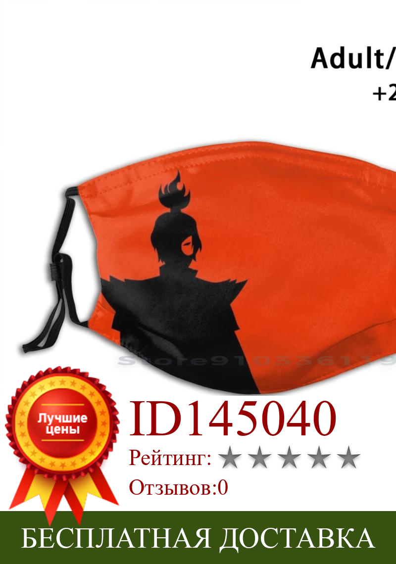 Изображение товара: Atla-принц Зуко футболка с надписью многоразовые Pm2.5 фильтр DIY маска для лица для детей: Легенда Об Аанге Зуко принца Зуко Firebender огонь