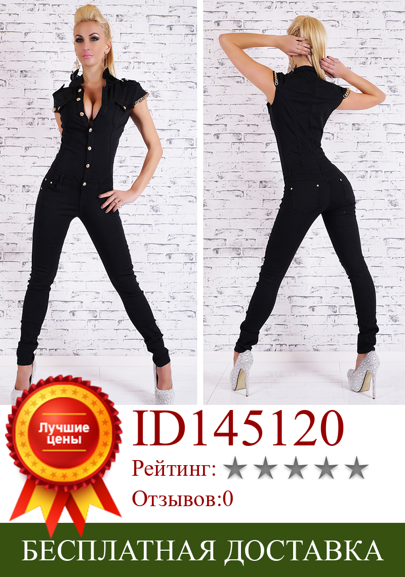 Изображение товара: Осенний Модный женский джинсовый длинный комбинезон, сексуальный глубокий v-образный вырез, джинсовые комбинезоны на пуговицах с цепочкой, черные комбинезоны для женщин, Комбинезоны