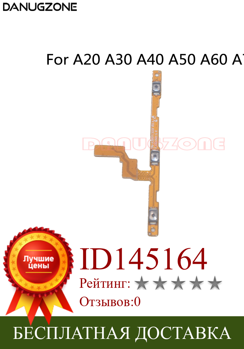 Изображение товара: Гибкий кабель, 10 шт./лот, для Samsung A50, A505F, A60, A605F, A70, A705F