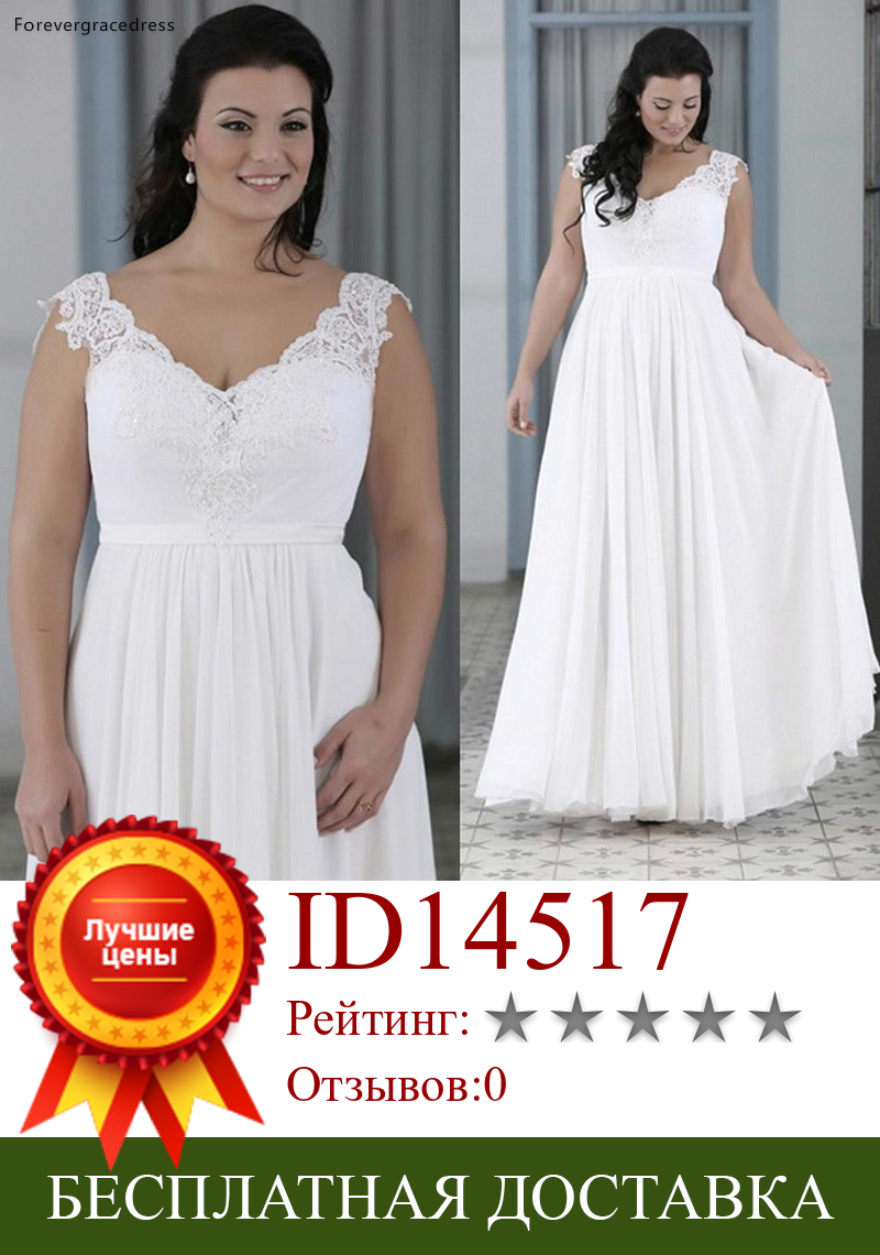 Изображение товара: Белое шифоновое свадебное платье с v-образным вырезом ТРАПЕЦИЕВИДНОЕ длинное кружевное пляжное свадебное платье Vestido De noiva