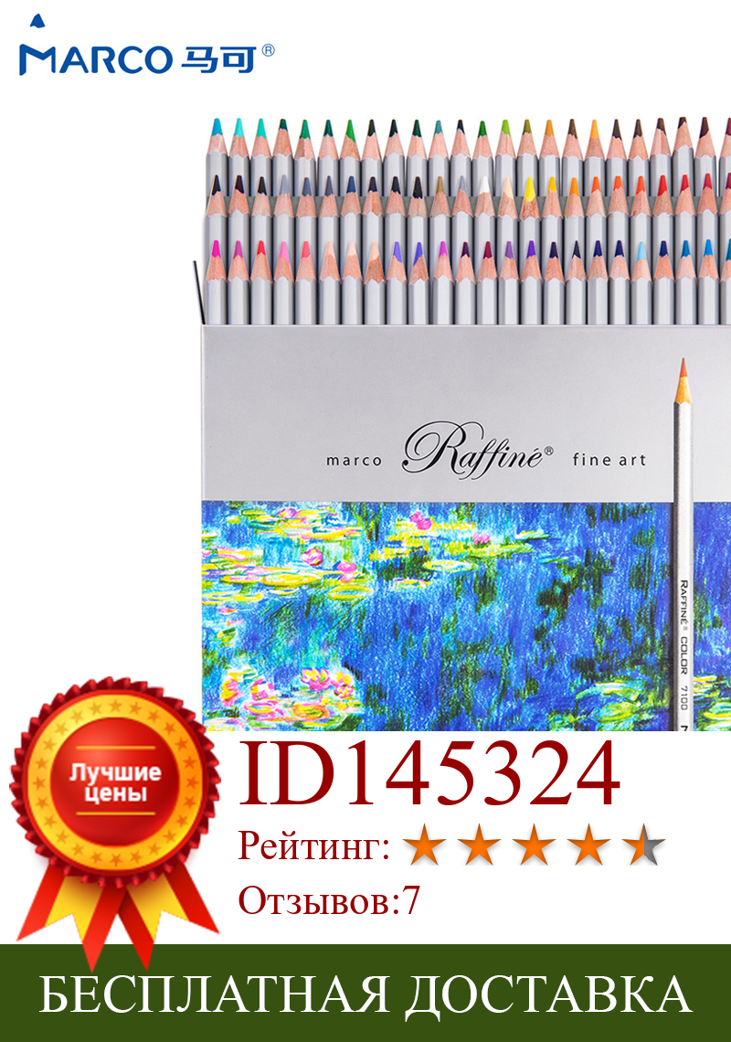 Изображение товара: Andstal Raffine 24/36/48/72 цвета s нетоксичные 12 цветные карандаши lapis de cor профессиональные масляные Марко цветные карандаши товары для рукоделия