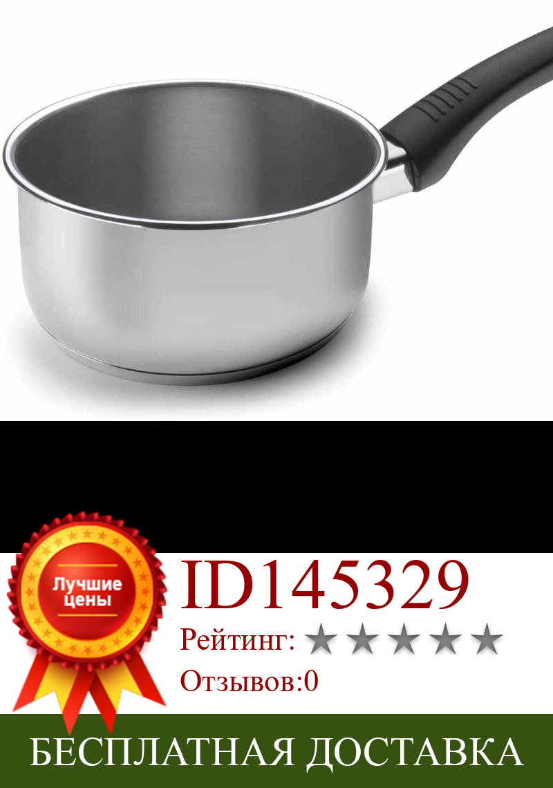 Изображение товара: Lacor - 85212 - Cacerola Recto Estudio 12 Inox