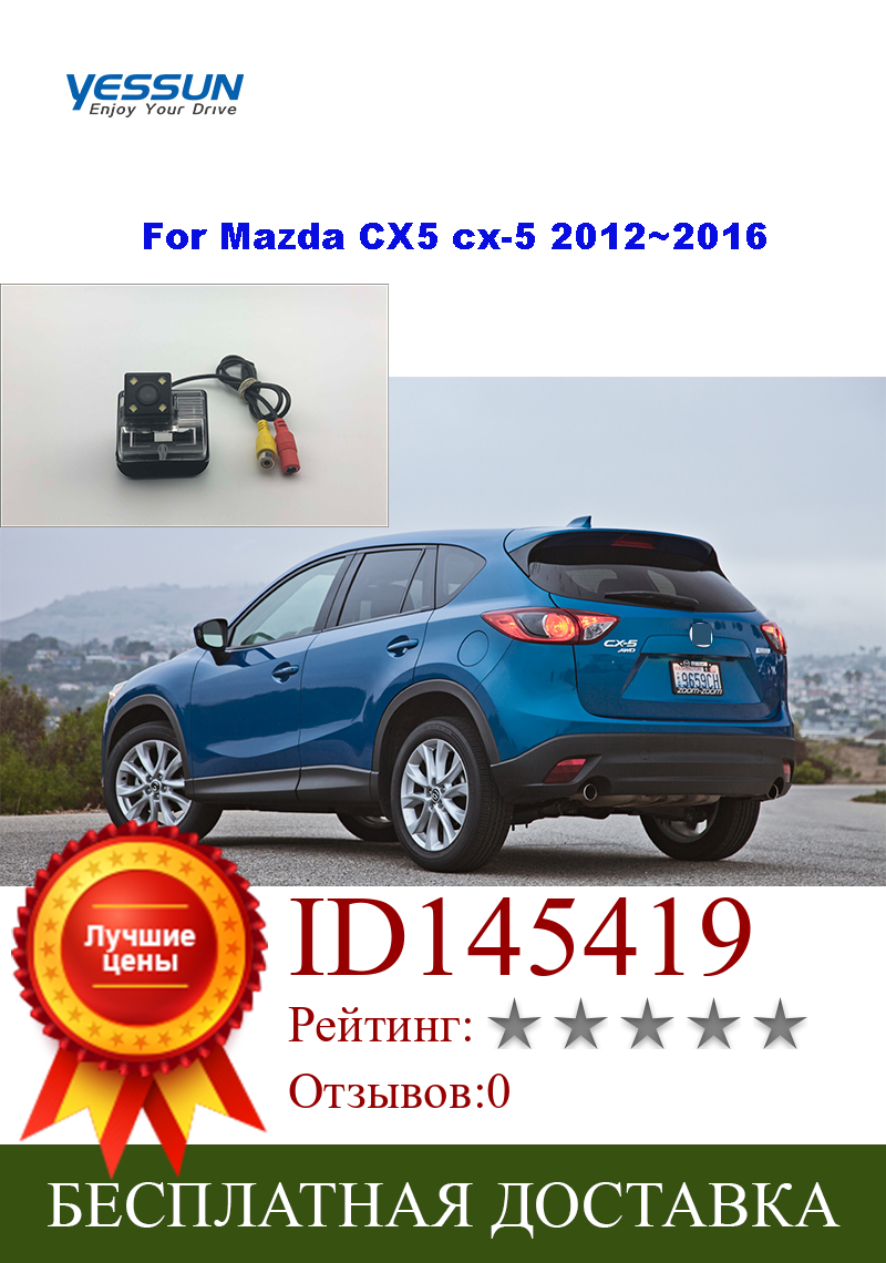 Изображение товара: Камера заднего вида hd для mazda 6 wagon 2010 Atenza M6 CX7 CX-7 CX9 CX-9 Mazda 3 M3 Автомобильная камера заднего вида HD CCD камера для номерного знака