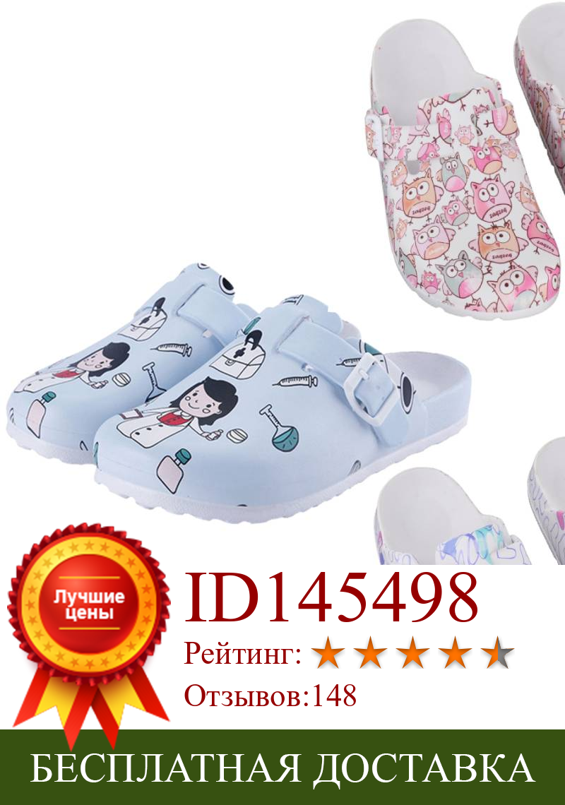 Изображение товара: Patterned Nursing Shoes for Women Garden Shoes Waterproof Platform Slippers Sandals Nurse Clogs Slip Resistant Work Chef Shoes