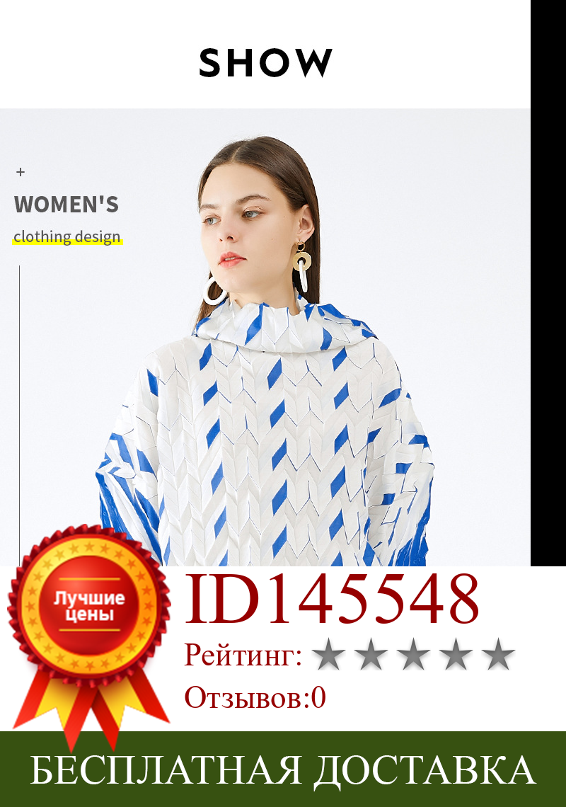 Изображение товара: Горячая продажа Miyake fold модная Водолазка с длинным рукавом градиентная футболка в наличии