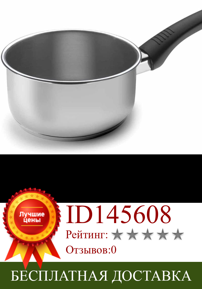 Изображение товара: Lacor - 85214 - Cacerola Recto Estudio 14 Inox