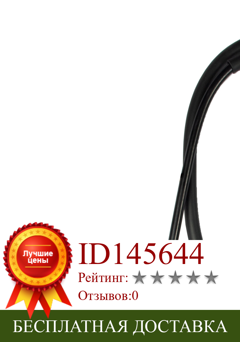 Изображение товара: MotoMaster 17920-MCB-610 Дроссельный кабель B (CLOSE) для Honda XL 650 V Transalp