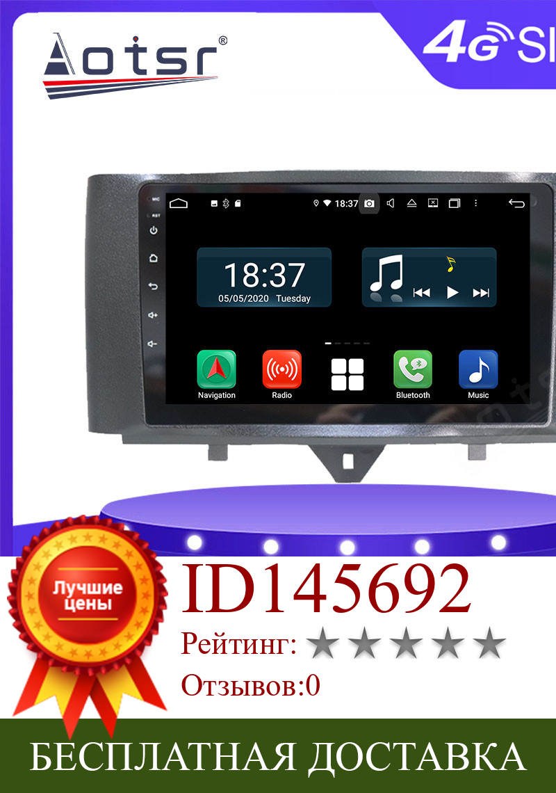 Изображение товара: Автомобильный Android dvd-плеер для Mercedes-Benz SMART 2011-2014 Мультимедиа Радио стерео PX6 автомобильный GPS навигация 4G LTE WIFI BT головное устройство