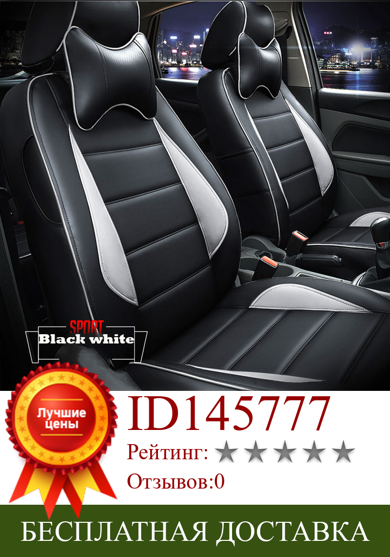 Изображение товара: Кожаный чехол на сиденье автомобиля fiat freemont 500x palio albea Bravo ducato, все модели, автомобильные аксессуары