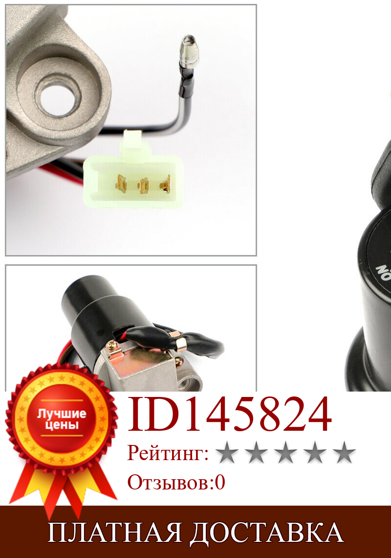 Изображение товара: Ключ замка зажигания для Yamaha DT125F DT125R 88-04 DT175 80-81 DT200R 88-89 FJ600 XJ600 FJ1100 FJ1200 84-90 XJ650 80-85
