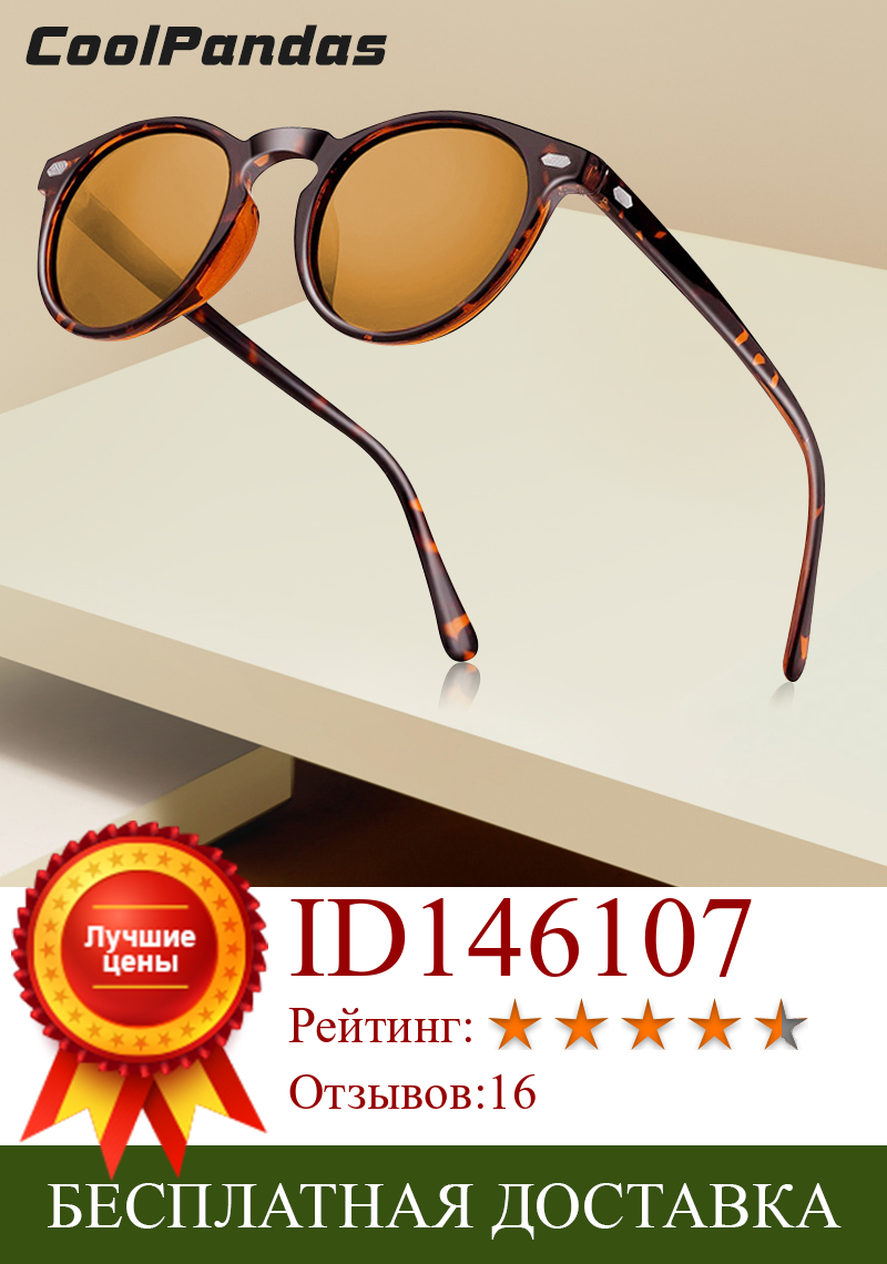 Изображение товара: Солнцезащитные очки унисекс в стиле ретро UV400, легкие поляризационные, маленькие круглые, для мужчин и женщин, в винтажном стиле, Черепаховые, коричневые, TR90, 2019
