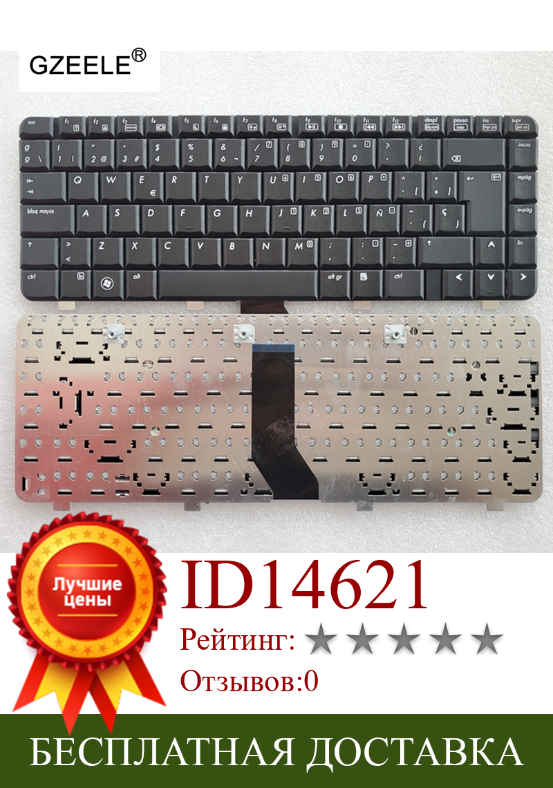 Изображение товара: SP новая клавиатура для ноутбука HP Pavilion dv2000 dv2100 dv2200 dv2300 V3000 V3100 V3200 V3300