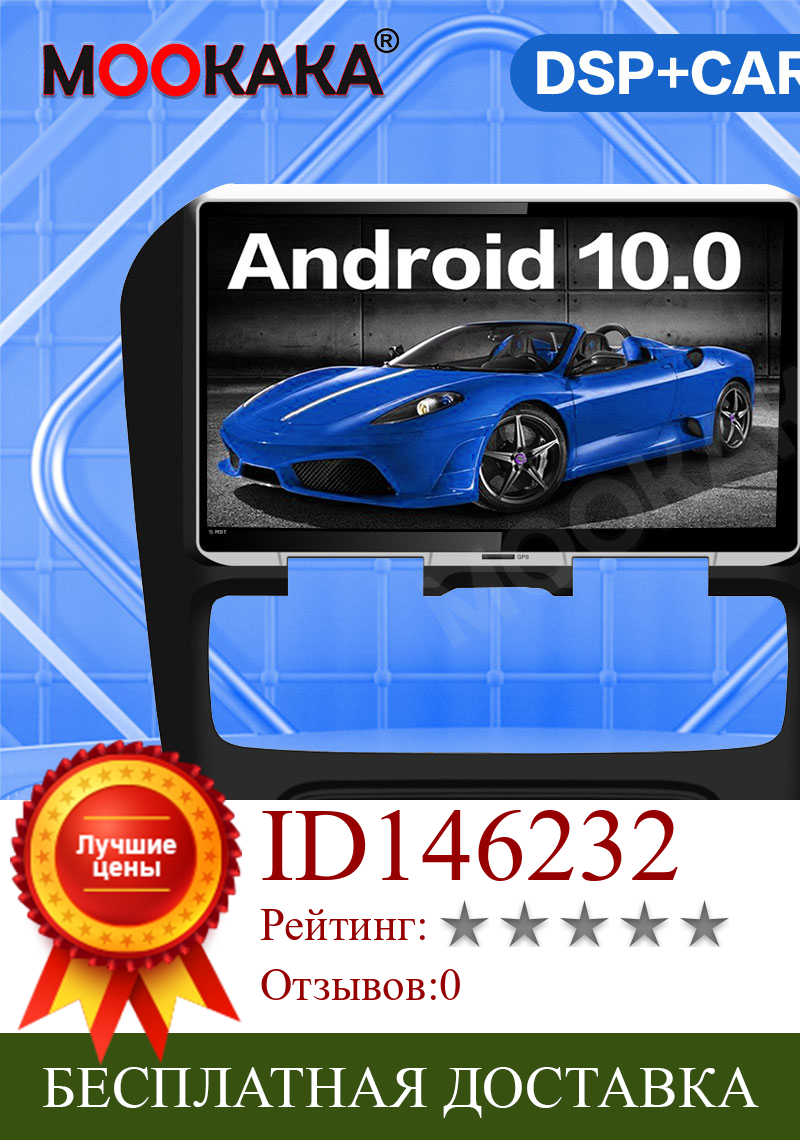 Изображение товара: Carplay Android 10,0 64 Гб 4G автомобильное радио GPS-навигация для Citroen C4 2012-2016 мультимедийный плеер автомобильное аудио стерео PX6 головное устройство
