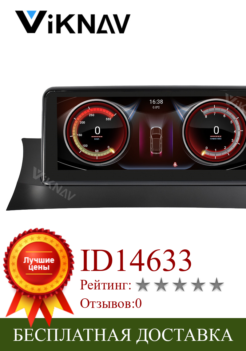 Изображение товара: Android автомобильный Радио стерео приемник для BMW X3 2010-2014 Автомобильный Авторадио мультимедийный плеер сенсорный экран GPS навигация 2din