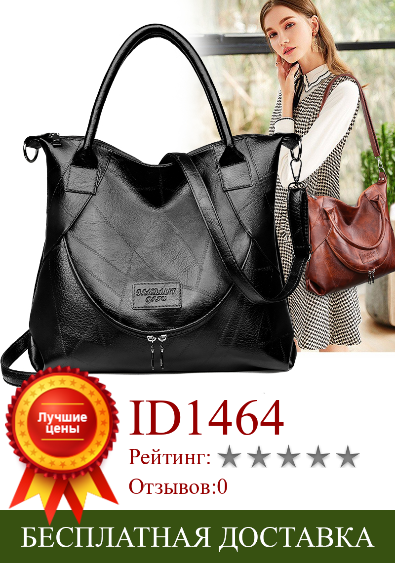 Изображение товара: 2020 винтажные женские кожаные сумки, вместительная сумка-тоут, повседневная сумка, женские мягкие кожаные сумки через плечо, сумка-мессенджер