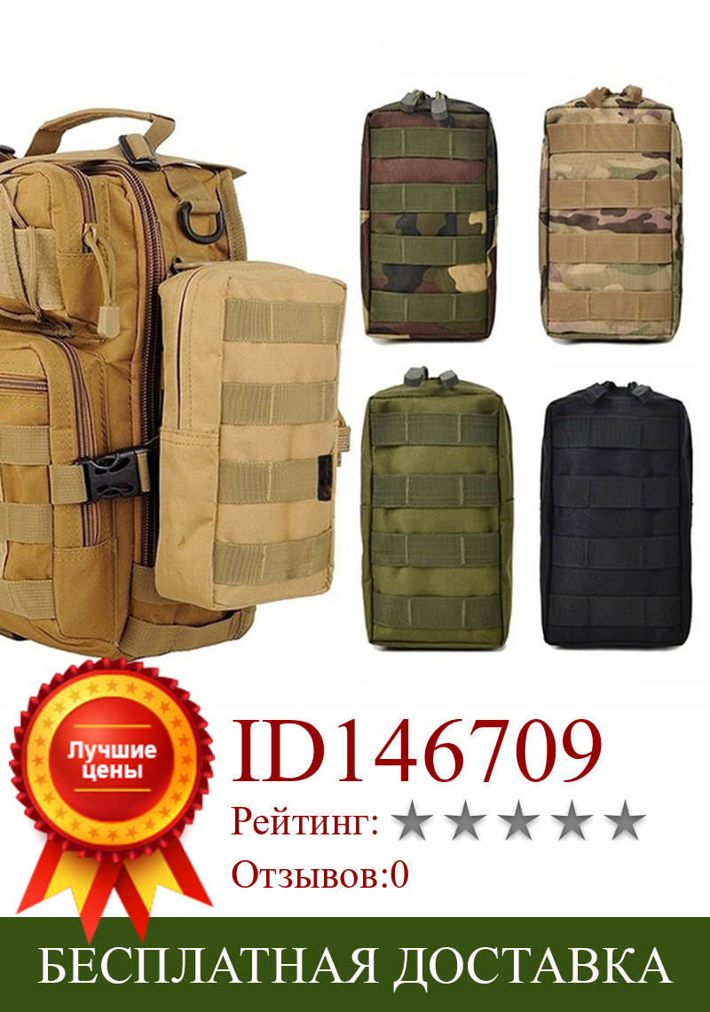 Изображение товара: Men Tactical Pouch Belt Waist Pack Bag Small Pocket Military Waist Pack Running Travel Camping Bags Soft Back