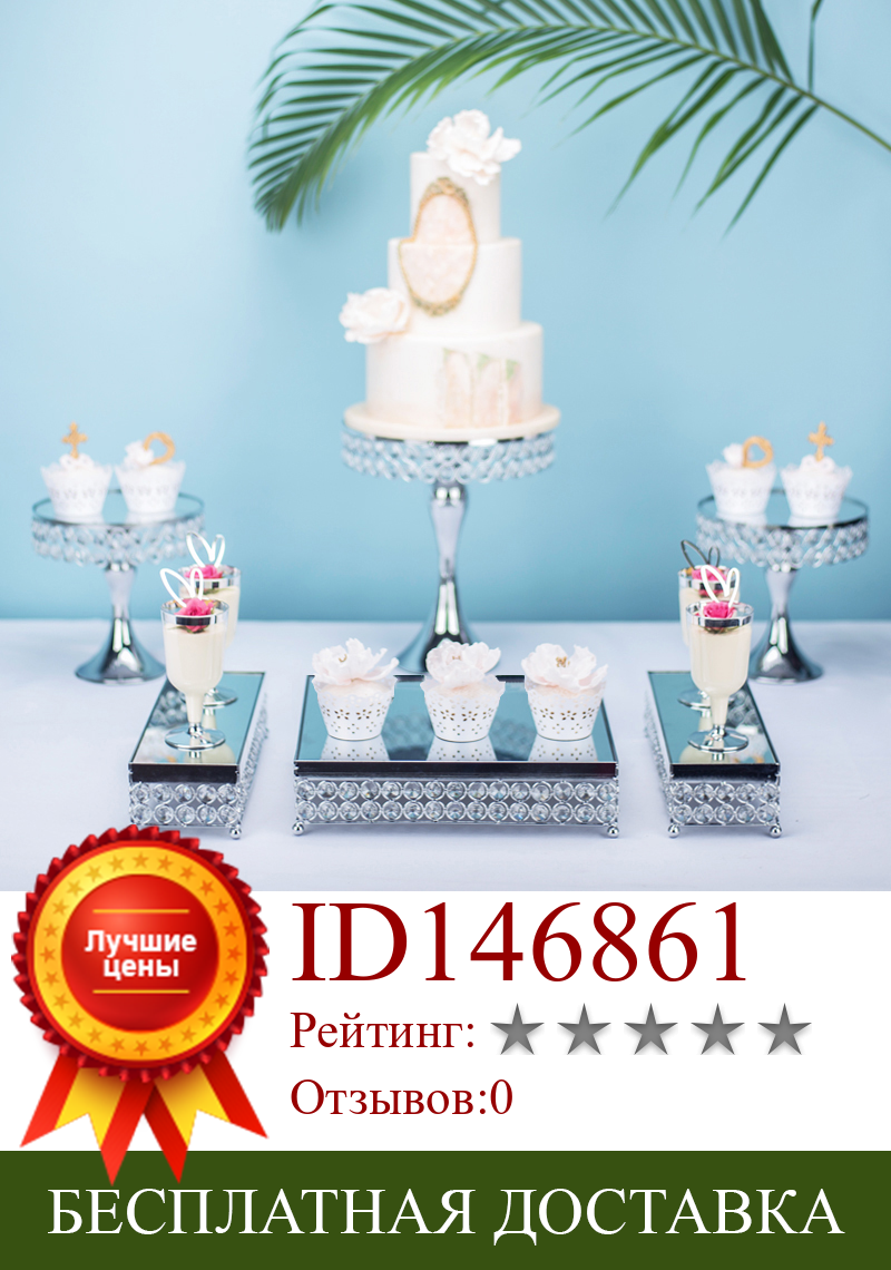 Изображение товара: Золото с диагональю экрана 3-6 шт. с гальваническим покрытием подставка для свадебного торта набор кекс Дисплей стенд десерт одежда для свадьбы, дня рождения десерт кекс сушилка для посуды