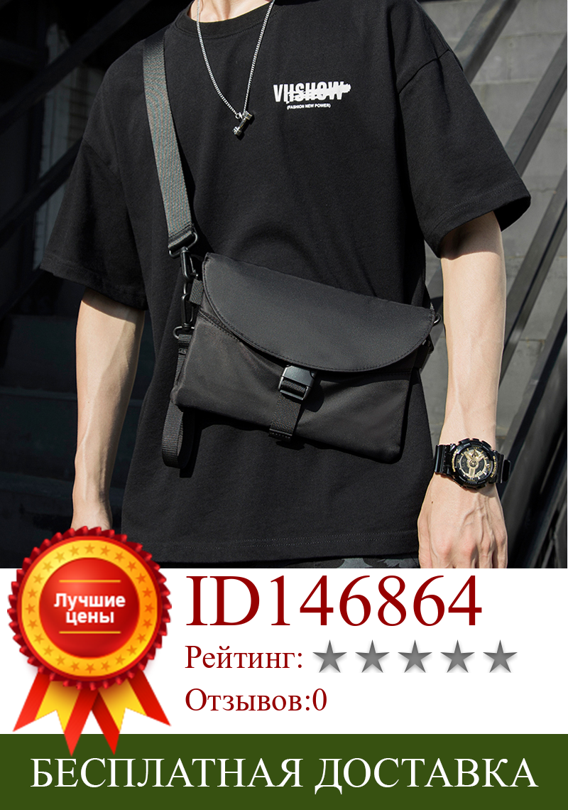 Изображение товара: Модная трендовая мужская сумка-мессенджер, нейлоновая Водонепроницаемая повседневная мужская сумка на плечо, черная Функциональная сумка через плечо на молнии для мужчин