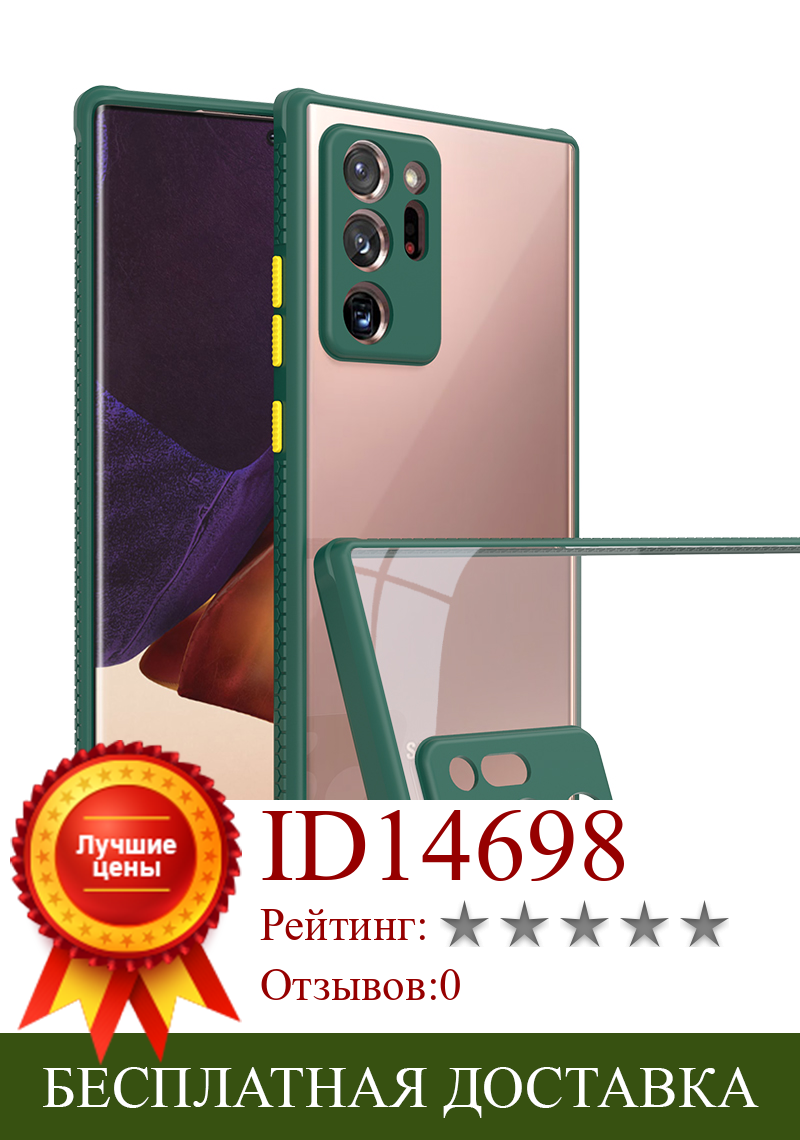 Изображение товара: Жесткий акриловый прозрачный чехол для телефона Samsung Galaxy Note 20 Ultra Note 10 S20 Plus S10 A51 A71 A50 A70 A10 A31