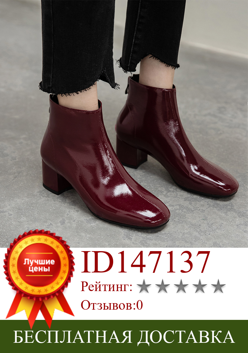 Изображение товара: 2021 г. Осенние ботинки женские ботильоны на молнии на Высоком толстом каблуке женская повседневная обувь из Pu искусственной кожи с квадратным носком большой размер 33-43