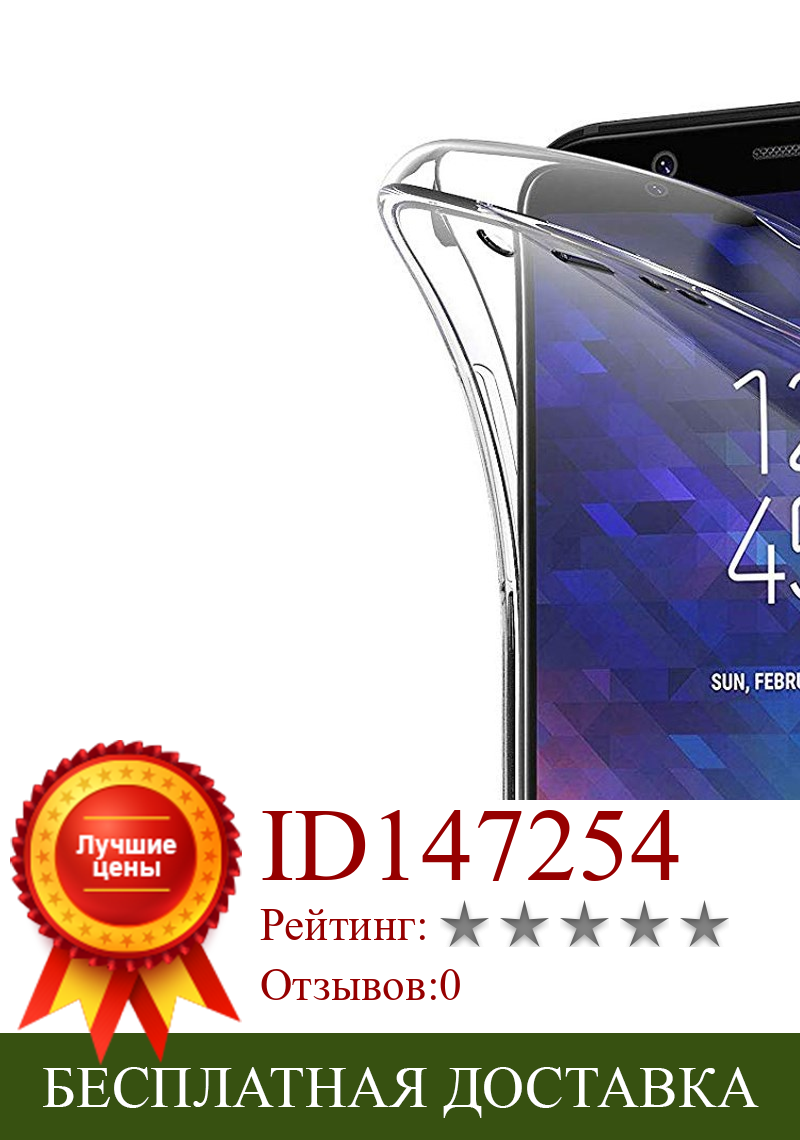 Изображение товара: TBOC чехол для Samsung Galaxy A6 (2018) A600F - Чехол [Прозрачный] Полный [Силиконовый ТПУ] двусторонний [360 градусов] мобильный телефон