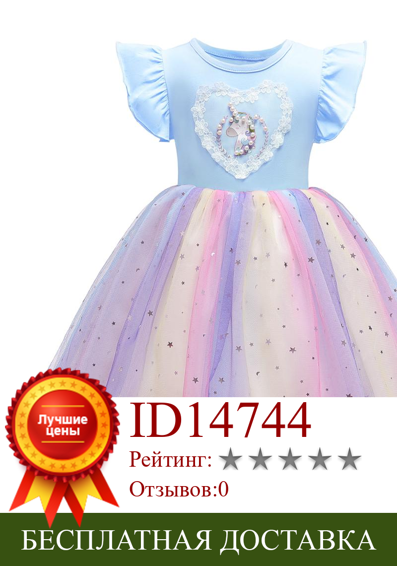 Изображение товара: Платье принцессы для девочек, платье с рисунком из мультфильмов, костюм летняя одежда для маленьких детей платье-пачка для девочек на Хэллоуин, день рождения, вечерние свадебные туфли D