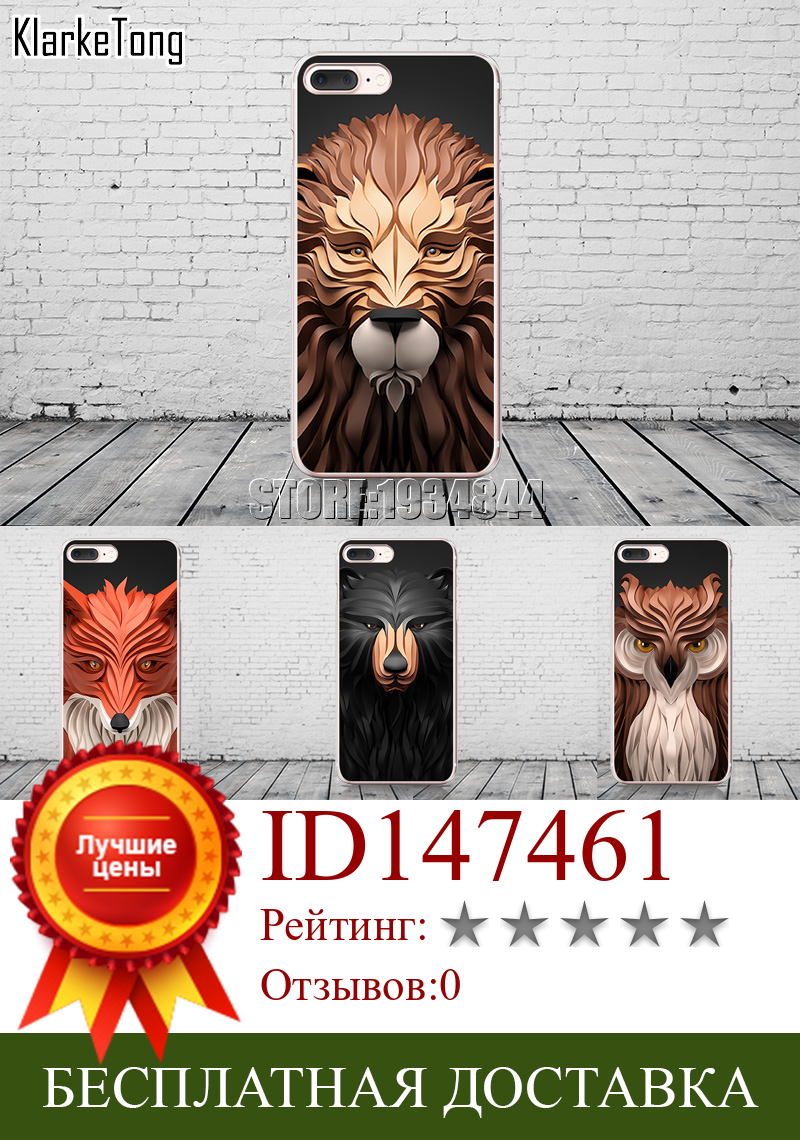Изображение товара: 3D чехол для телефона с изображением животных льва лисы совы для iPhone 13 12 11 7 6s 8 Plus SE2020 XS MAX XR, прозрачный силиконовый чехол