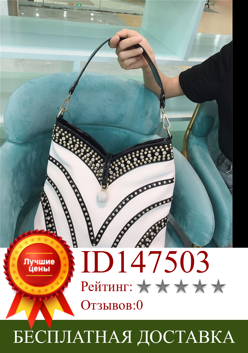 Изображение товара: Роскошная дамская сумочка на плечо Стразы, модная кожаная сумка высокого качества, Повседневная Дамская сумка-мессенджер с заклепками, 2019