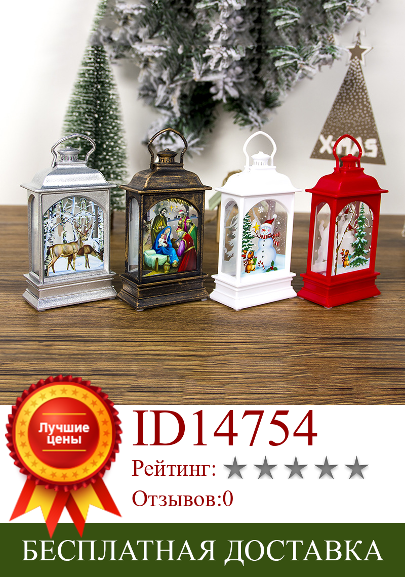 Изображение товара: Санта Клаус Снеговик светильник Счастливого Рождества Декор для дома 2020 рождественские украшения Дерево Navidad подарок на Новый год 2021