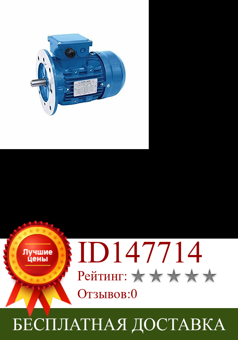 Изображение товара: DOJA Industrial | электродвигатель Monofasico 220v (0,55 KW-0,75 CV) 3000 RPM con brida B5 | Motores electricos de ALTA CALIDAD