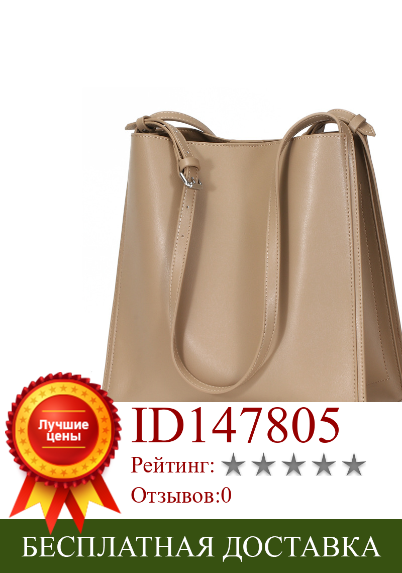 Изображение товара: Модная сумка, роскошные женские кожаные сумки, Дизайнерские повседневные сумки на плечо из воловьей кожи, женская простая сумка-ведро высокого качества