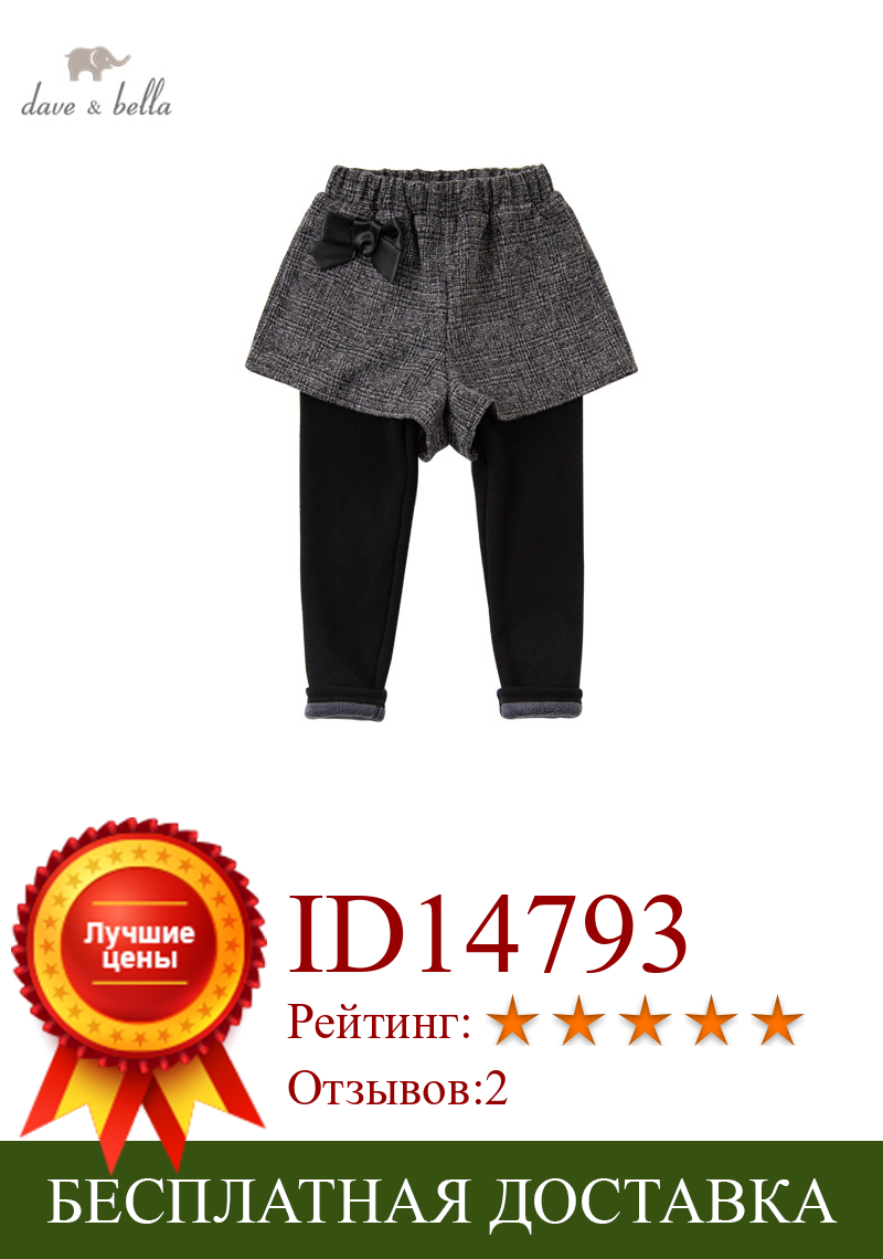 Изображение товара: DKH15217 dave bella/зимние От 5 до 13 лет для девочек; Модные однотонные стеганые штаны с бантом; Детские изысканные повседневные длинные штаны