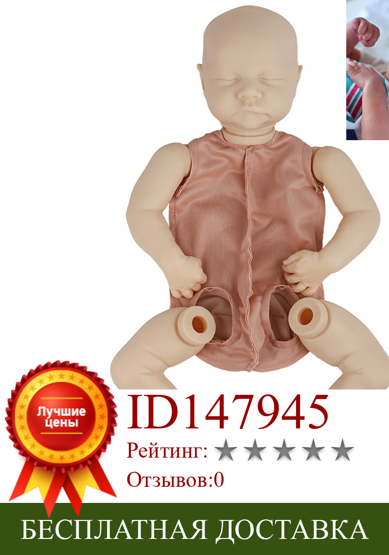 Изображение товара: 20 дюймов кукла младенец Reborn Lifelike ручной работы новорожденный комплект кукол сон винил неокрашенные незавершенные части куклы Сделай Сам пустой комплект кукол
