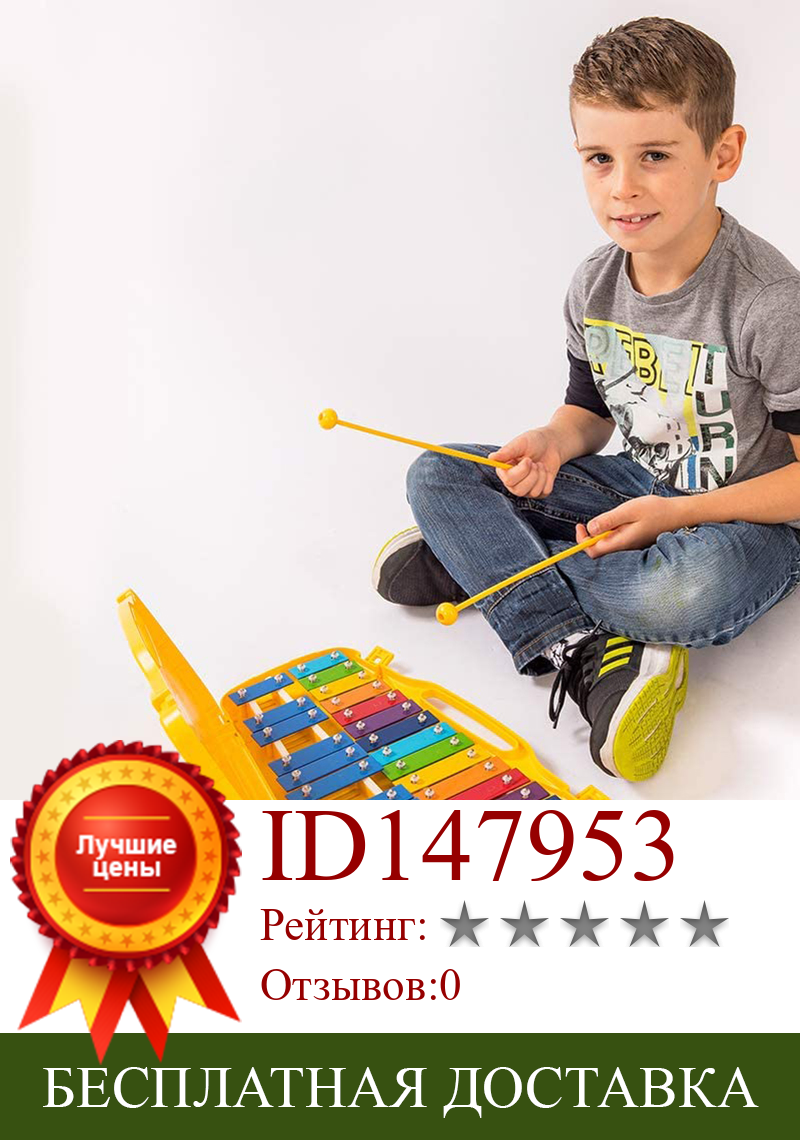 Изображение товара: Детские музыкальные инструменты, 25 оттенков, алюминиевое перкуссиальное пианино, игрушка для раннего развития, наборы для дошкольного образования