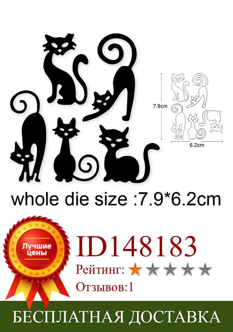 Изображение товара: 2020 Новые Ремесленные штампы «Я люблю кошек», металлические штампы для рукоделия, скрапбукинг, штампы для тиснения, резаки, бумажные карты, искусственные штампы
