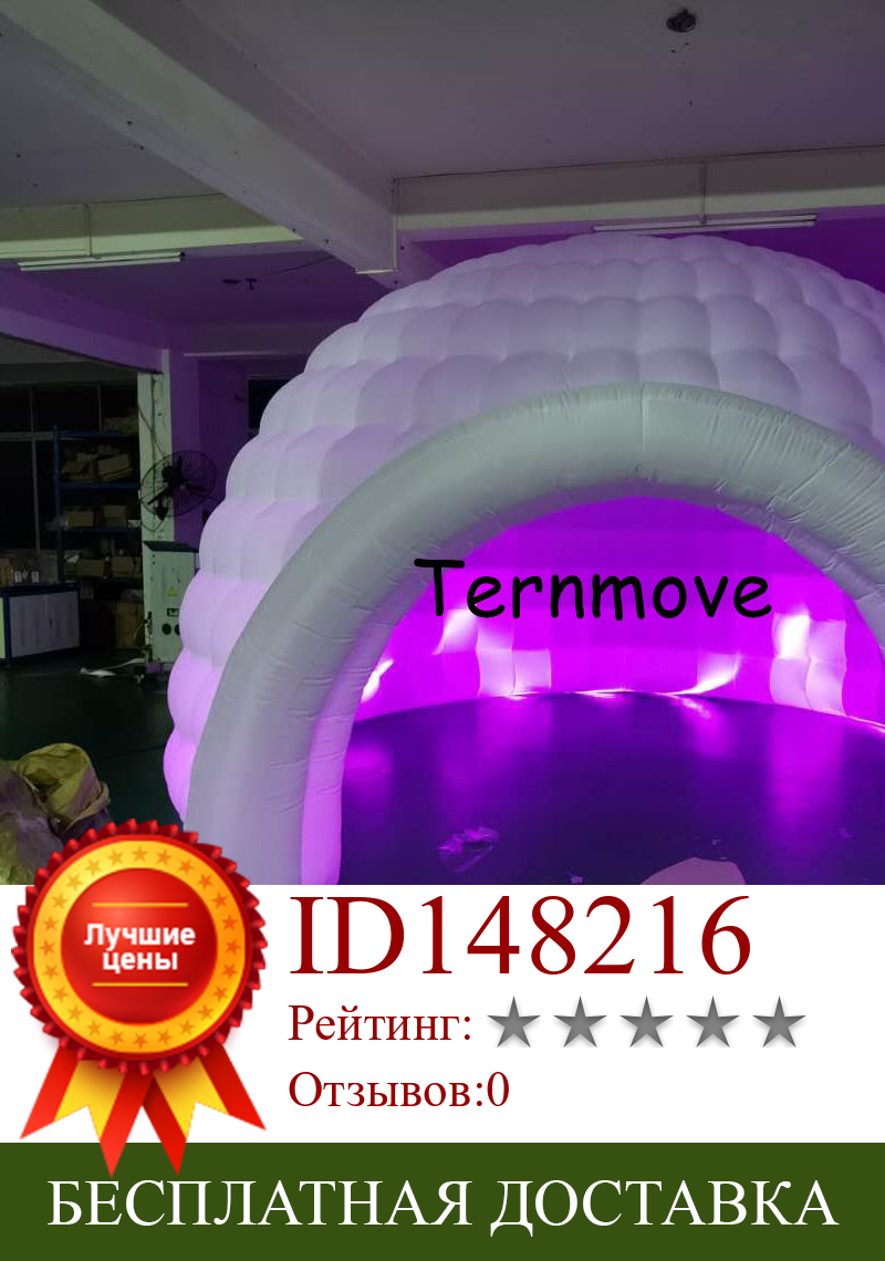 Изображение товара: white outdoor cold air white 5m dia. led inflatable igloo tent advertising inflatable booth tent inflatable dome tent for party