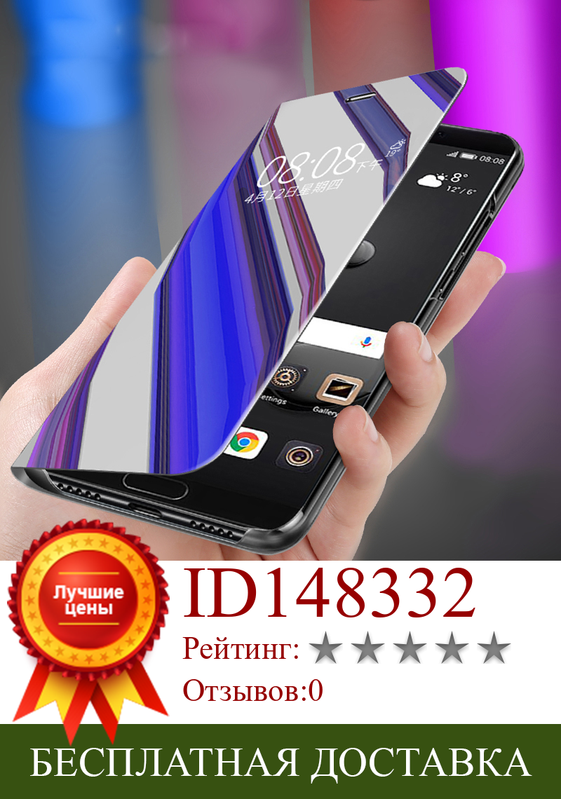 Изображение товара: Умный чехол-книжка с полным покрытием для Samsung Galaxy A01 A51 S20 Ultra Plus A50 A30 A40 J5 J7 2016 2017 J2 J7 Prime, зеркальный чехол для телефона