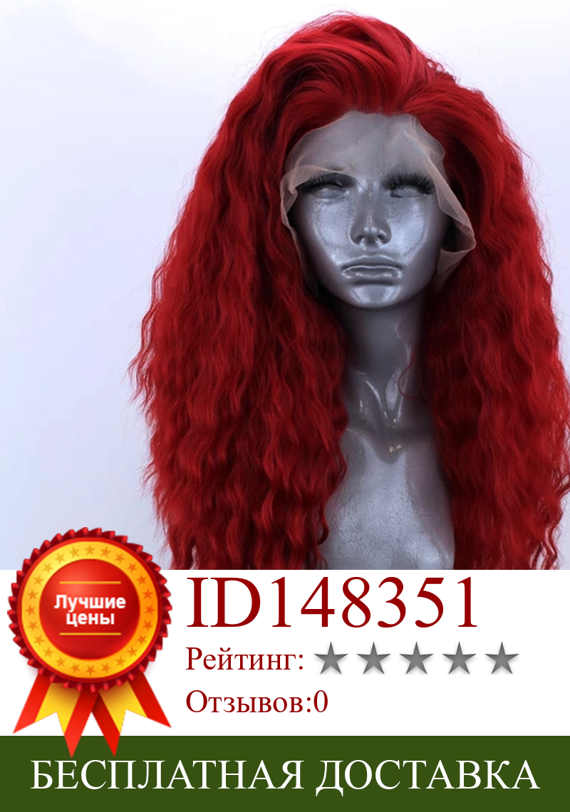 Изображение товара: Парик женский Fanxiton, синтетический накладной парик для косплея, короткий, красный, оранжевый