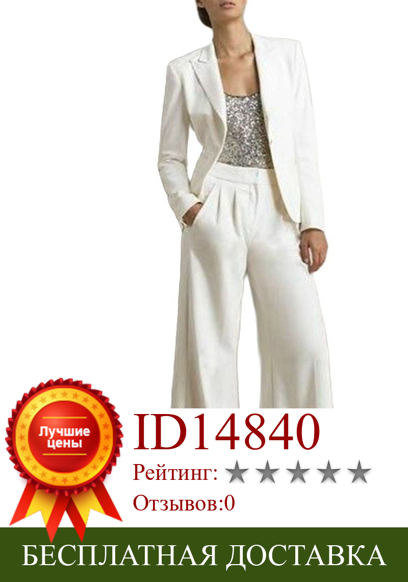 Изображение товара: Пиджак и брюки женский, белый деловой смокинг для офиса, одежда для работы, повседневный костюм, костюм с блейзером на заказ